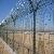 Welded Wire Double Loop Fencing