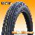 Motorcycle Tyre / Tire