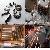 Cnc Parts, 1.2312 Precision Machining,
