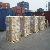 Sell Imidazolidinyl Urea