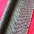 Sunshade Screen Fabric