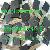 Nissan Smart Key Insert For Teana