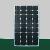 Monocrystalline Solar Panel 80w