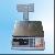 Acs-843-35j Price Scale, Ac / Dc Power Supply, 3kg / 1g 6kg / 2g Electronic Scales Factory In China