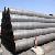 Spiral Welded Steel Pipe