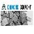 Diamond Segment, Diamond Tools, Cutting Tools