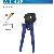 A-616gf Crimping Tools For Wire-end Ferrules