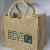 Jute Bag