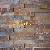Wall Panel From Slateofchina Stone Ltd