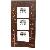 Carved Wood Photo Frame F023-flz-mbr