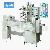 Automatic Disc Feeding High Speed Non-tray Packing Machine