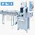 Automatic Lower Film Feedinq Flow Packing Machine