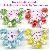 Flower And Band Lampwork Glass Beads