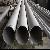 Stainless Steel Seamless Pipe