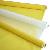 Polyester Screen Mesh Fabric Screen Printing Mesh For Sale