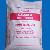 Sell Calcium Chloride