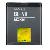 Nokia Battery Bl-5k For Nokia N85 / N86 8mp