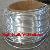 Sell Aluminum Coil Pipe