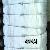 Quick Link Bale Ties For Mauritania, Senegal, Guinea, Liberia Cotton Gining Company