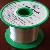 Lead Free Solder Wire