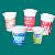 Sell Printed Plastic Cups