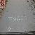 Astm A283 Grade A C D B Carbon Steel Plate / Coils