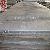 En 10025 S275j2g3 S275j2g4 S275jr S275j0 Alloy Steel Plate / Coils