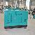Diesel Generator Perkins Omega 13 Kva