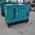 Electric Generator Opm15kva
