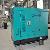 Perkins Generator 13kva
