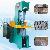 Block Splitter Stone Splitter Paver Splitting Machine Brick Cutting Machine