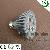 E27 Led Spot Light 4w