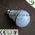 White 8w Led Bulb