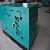 Perkins 200kva Silent Generator Set