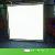 600x600mm Led Lighting Panels