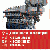 Pielstick Pa 4-185, Pa4-200, P A280, Pc 2.5, Pc2-6, Pa6, P C 3, P C4, P C 4.
