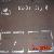 Abs Grade Fh36 Steel Plate