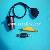 Bnc Automobile Obd Cable Mc 060