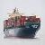Container Sea Freight From Shanghai Shenzhen To Georgetown Port, Guyana 35days
