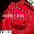 Waterproof 24v Smd 5050 Red Led Light Strip