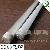 T8 Led Fluorescent Lamp