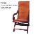 Lazy Chair W / Leather #2