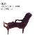 Long Lazy Chair W / Leather