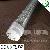 2 Feet / 60cm / 600mm High Bright Led Tube 8w