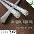 Smd Led Tube High Luminous