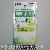 Psp Hori Screen Film Kit New