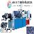 Plastic Machinery-heat Cutting Granulating Machine Unit