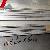 904l, N08904, 1.4539, X1nicrmocu25-20-5 High Performance Austenitic Stainless Steel