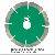 Concrete Cutting Blade