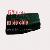 Gmid46-lock Auto Transponder Chip